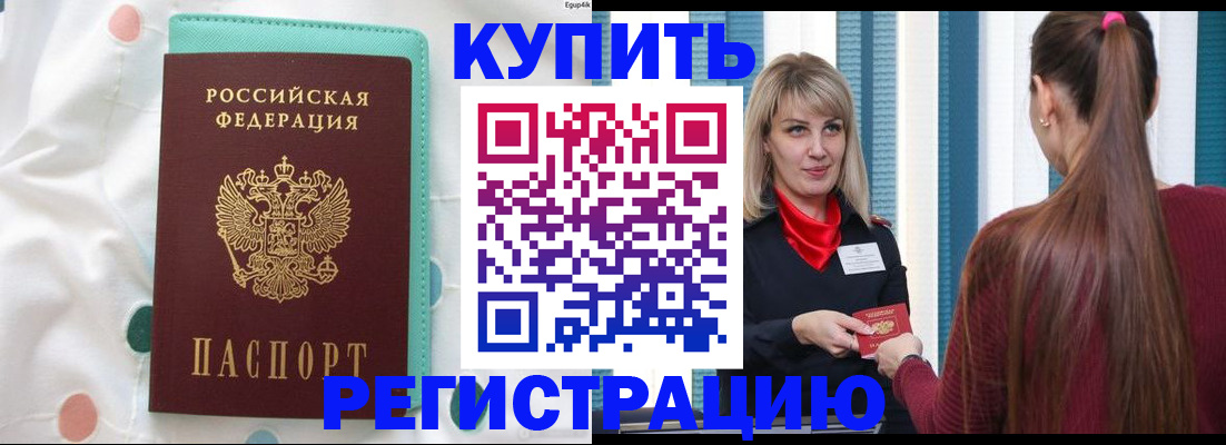 найти адрес прописки в Мариинском Посаде